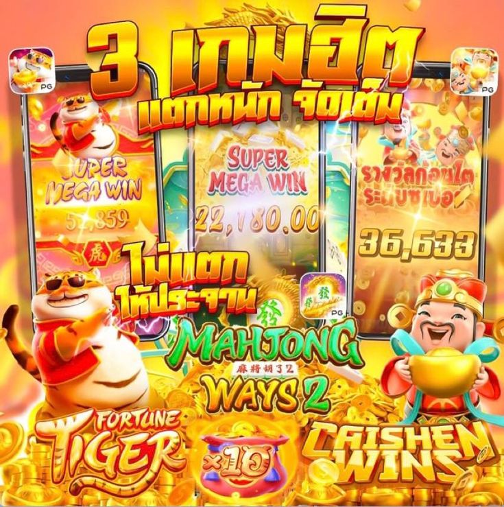 4K AUTO SLOT WALLET เกมปล่อยแตก แจกเครดิตฟรี